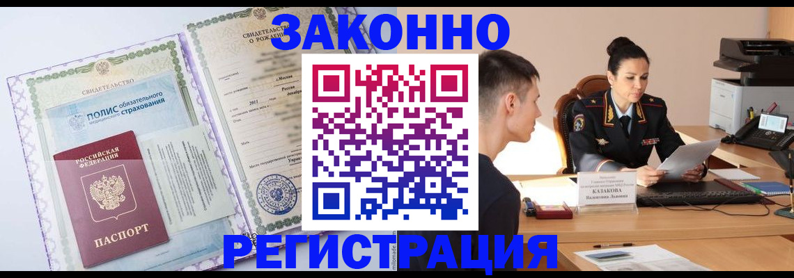 регистрация для школы в Данилове